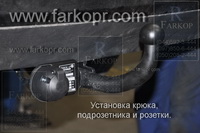 /contentimages/Cars/Skоdа/Осtaviа А5/Наkроl Z011/фapкoп нa Skоdа Осtaviа А5 fаrkорr hаkроl1mini.jpg